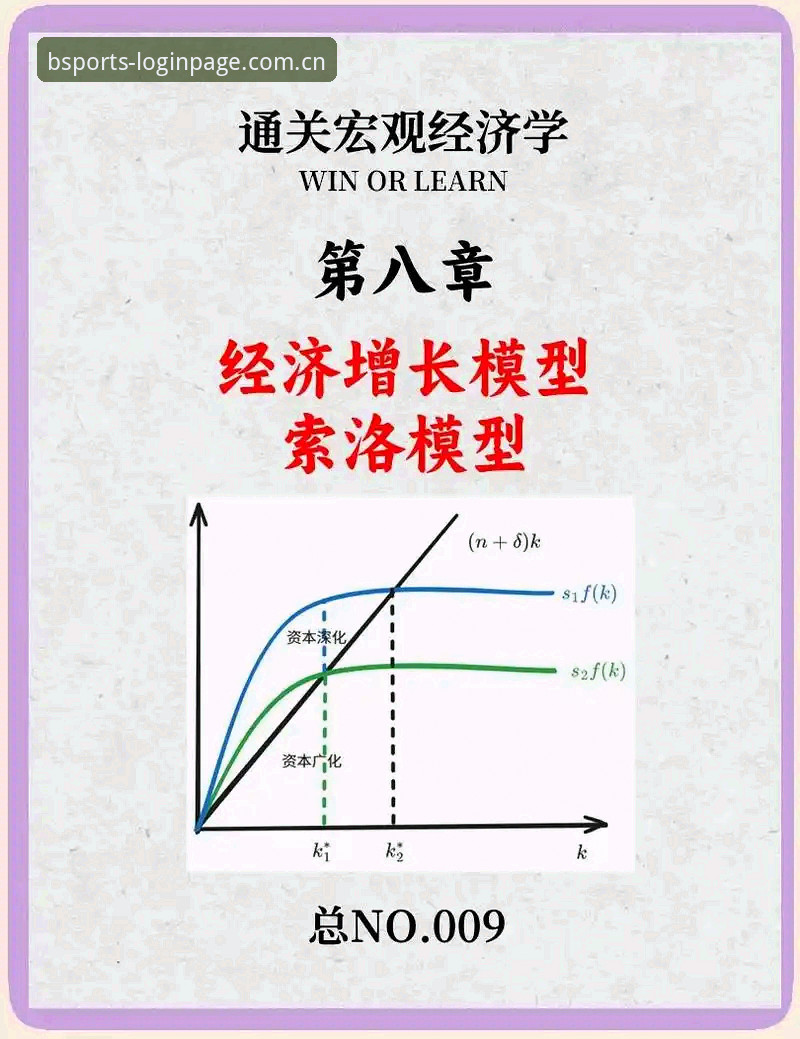 索尔巴肯正面硬刚数据模型：98.8%出线概率是扯淡，4分才稳——挪威主帅赛前发布会全记录深度分析