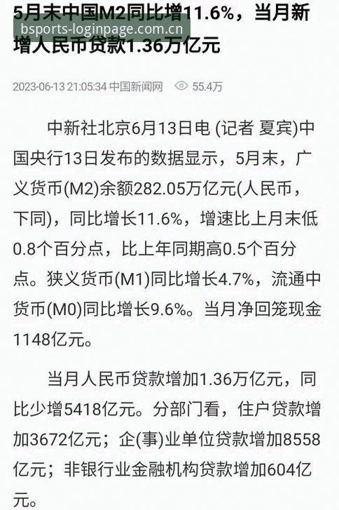 利物浦传奇雷·肯尼迪位列队史第36位——b体育平台数据解读揭示"被低估"背后的真实价值